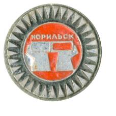 Значок Норильск