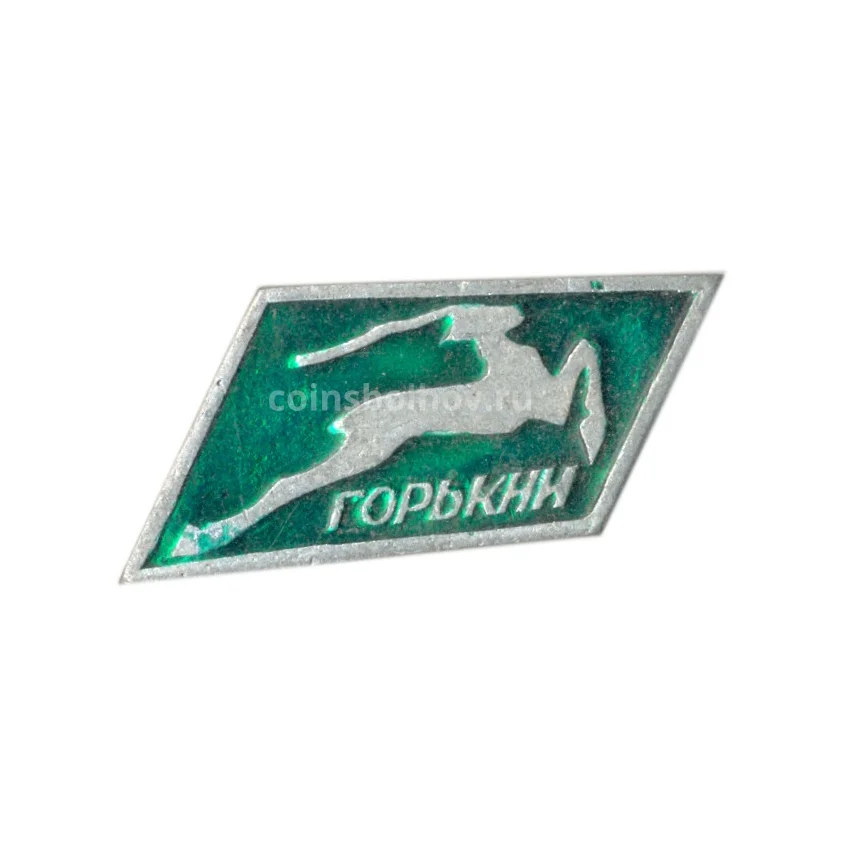 Значок Горький