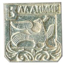 Значок Владимир