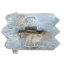 Значок Путивль (вид 2)