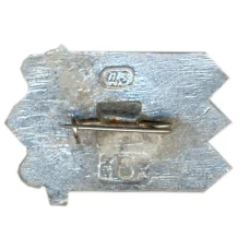 Значок Путивль (вид 2)