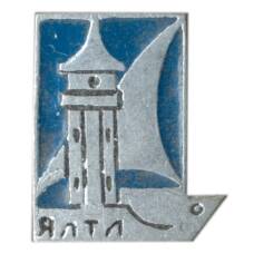 Значок Ялта