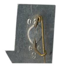 Значок Ялта (вид 2)