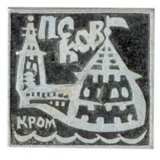 Значок Псков — Кремль