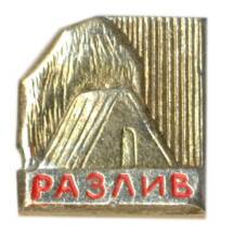 Значок Разлив