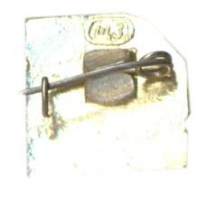 Значок Разлив (вид 2)