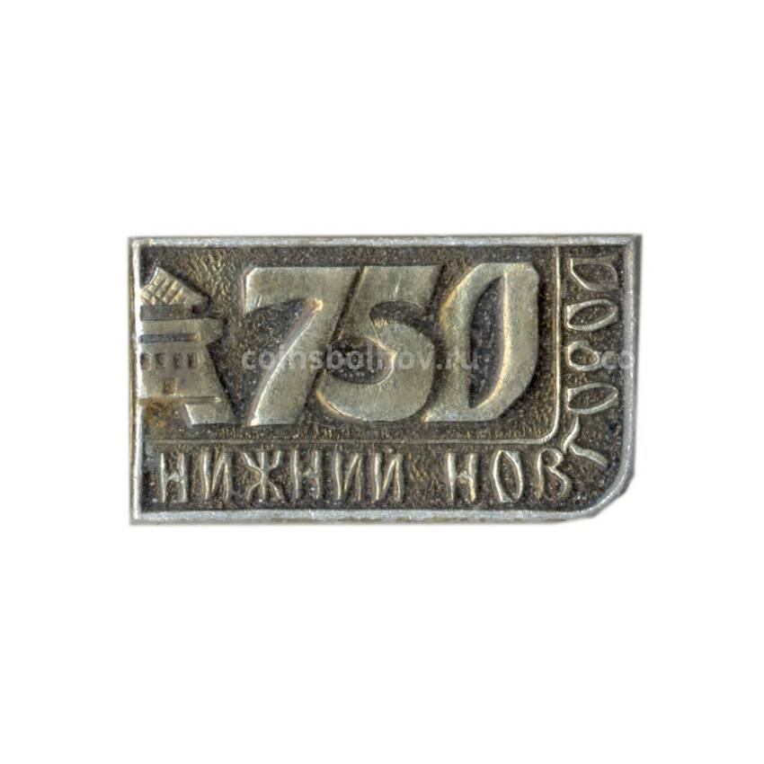 Значок Нижний новгород — 750 лет