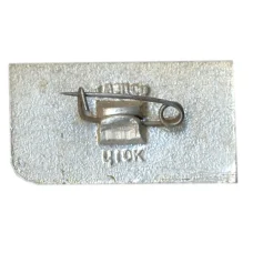 Значок Нижний новгород — 750 лет (вид 2)