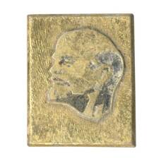 Значок В.И. Ленин