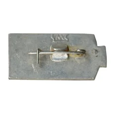 Значок 10 лет МГД УО2 (вид 2)