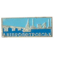 Значок Днепропетровск