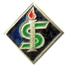 Значок рекламный S