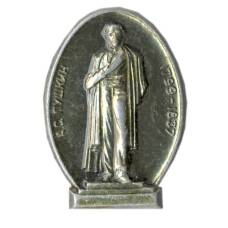 Значок А.С.Пушкин