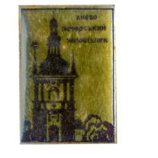 Значок Киево-печорский монастырь