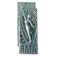 Значок Ялта