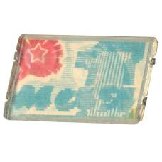 Значок 1 Мая -переливная картинка