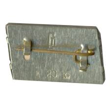 Значок 1 Мая -переливная картинка (вид 2)