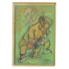 Значок Цирк-хокккеисты — переливная картинка