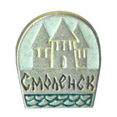 Значок Смоленск