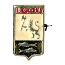 Значок Переславль