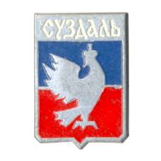 Значок Суздаль