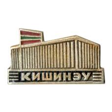 Значок Кишинёв