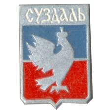 Значок Суздаль