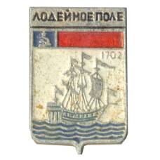 Значок Лодейное поле