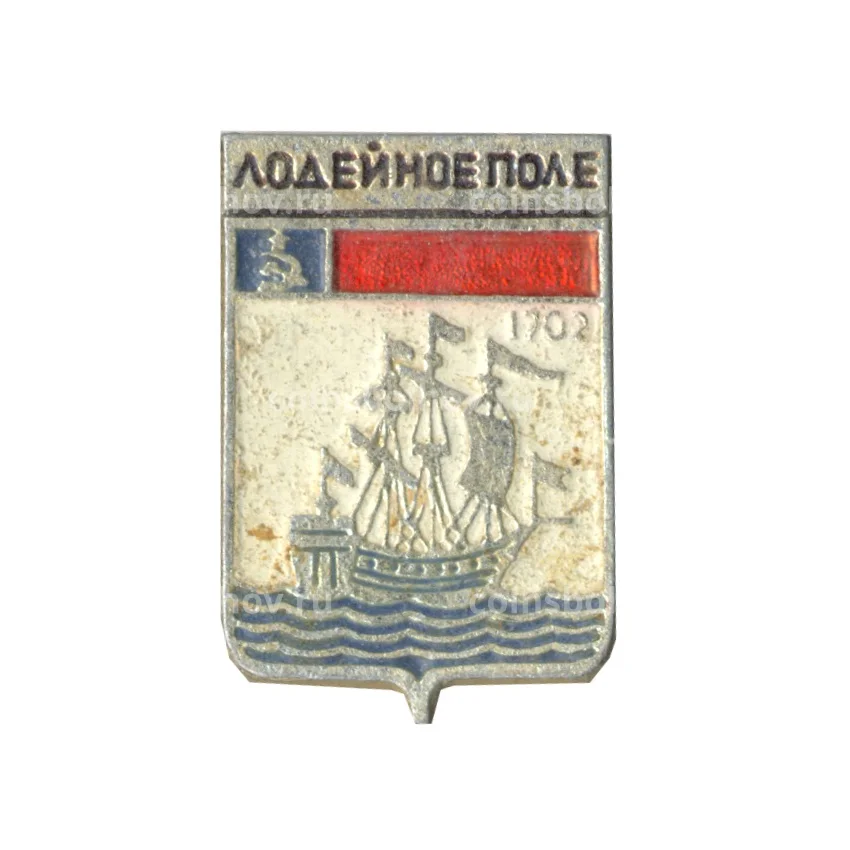 Значок Лодейное поле
