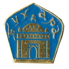 Значок Бухара