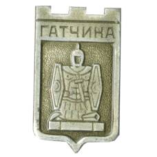 Значок Гатчина