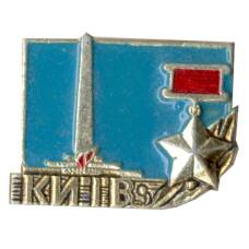 Значок Киев