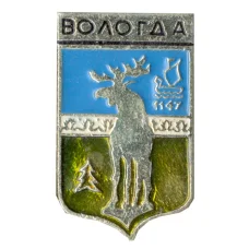 Значок Вологда