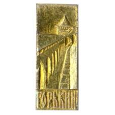 Значок Горький