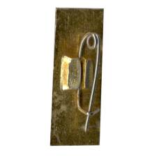 Значок Горький (вид 2)