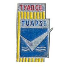 Значок Туапсе