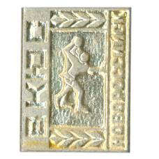 Значок Новороссийск — ВКЮС (Всесоюзный конкурс юных спортсменов)