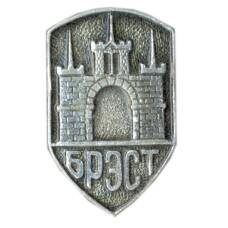 Значок Брест