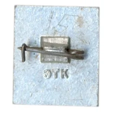 Значок Игрушка «Бычок» (вид 2)