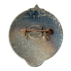 Значок Юный турист СССР (вид 2)