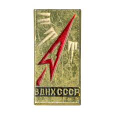 Значок ВДНХ СССР