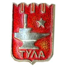 Значок Тула