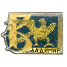 Значок Владимир