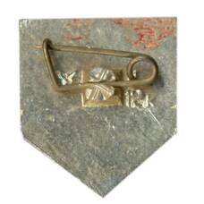 Значок Сосновка (вид 2)