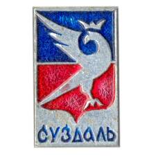 Значок Суздаль