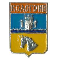 Значок Кологрив