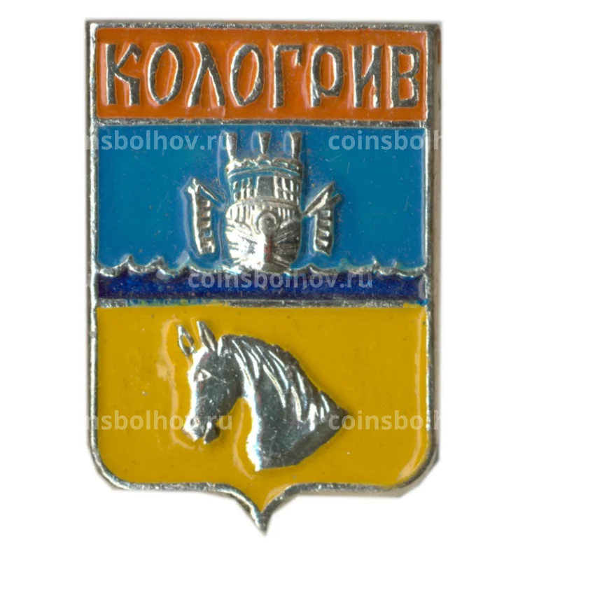 Значок Кологрив