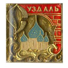 Значок Суздаль