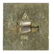 Значок Суздаль (вид 2)