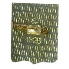 Значок Бахчисарай (вид 2)